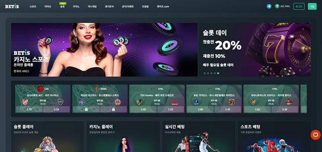벳이즈 먹튀 확정 먹튀클럽 먹튀사이트 스크린샷