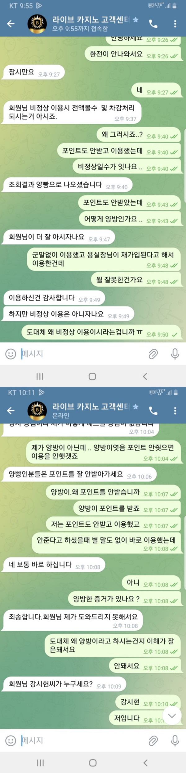 보라이