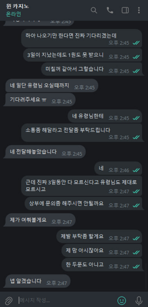 원카지노4.png